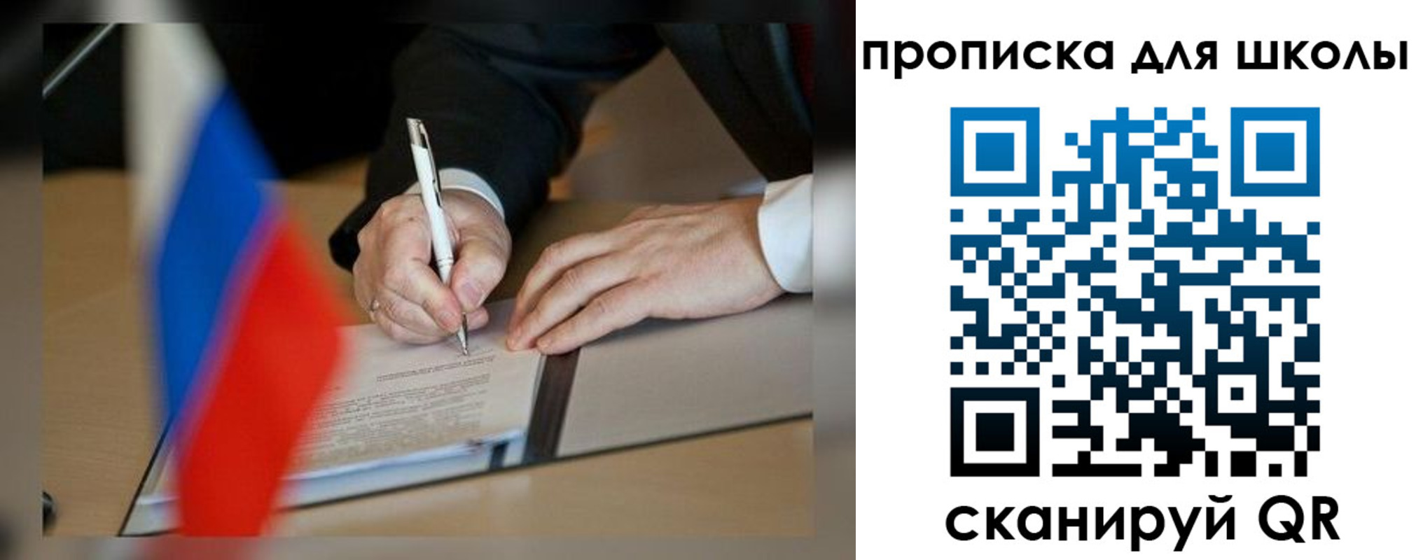 прописка для кредита в Тихвине