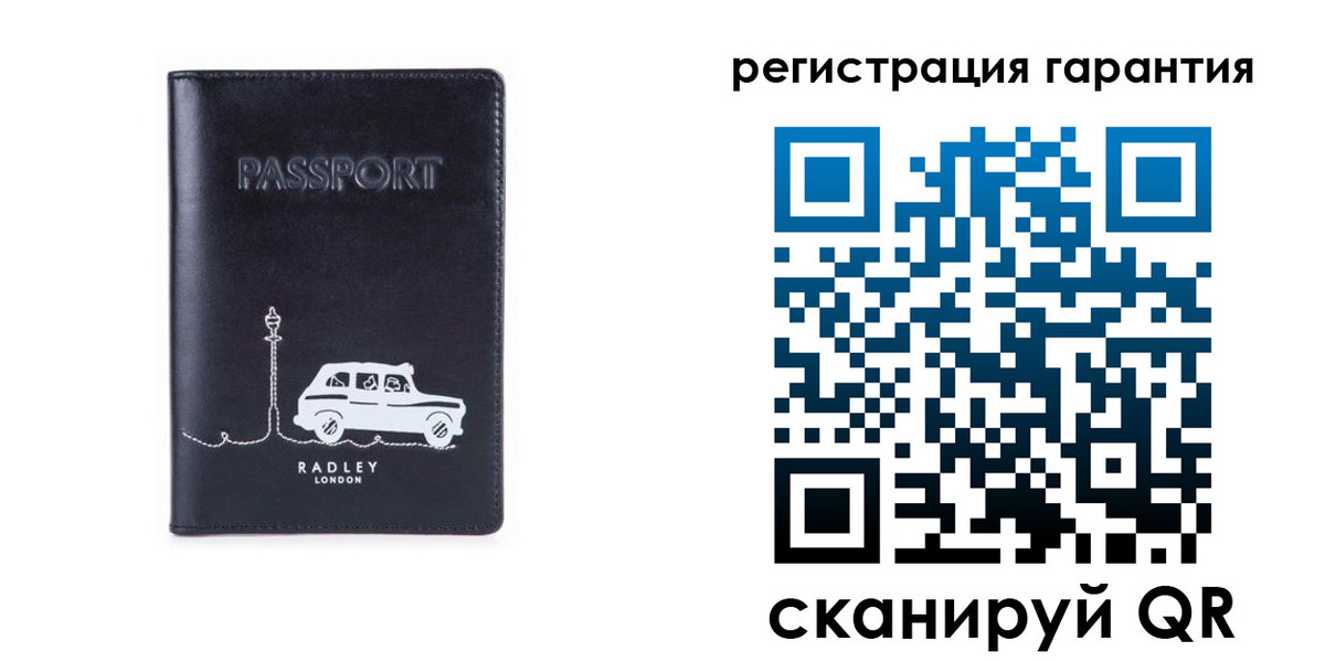 прописка 2025 в Тихвине