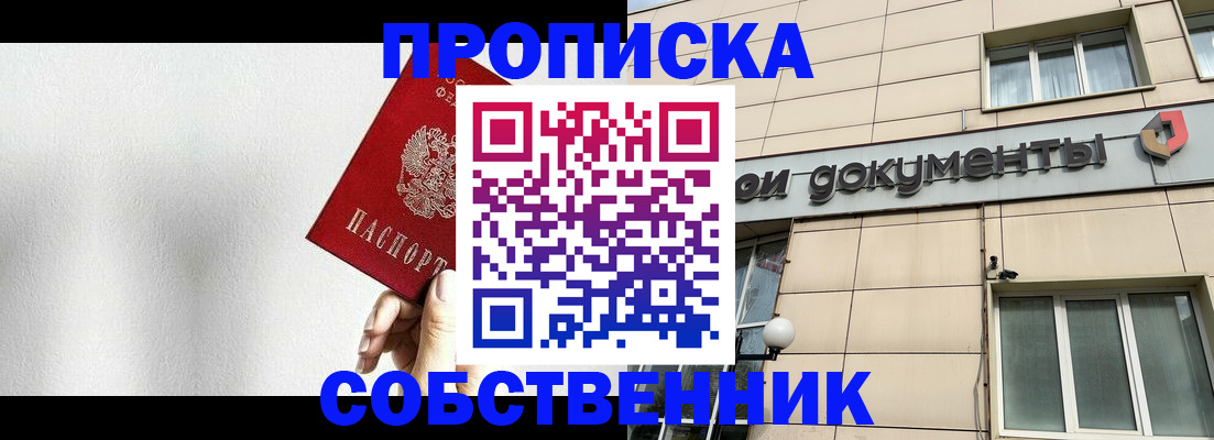 регистрация для школы в Тихвине